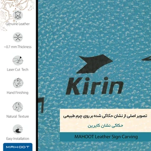 برچسب پوششی ماهوت مدل BL-KRN مناسب برای گوشی موبایل سامسونگ Galaxy A02S