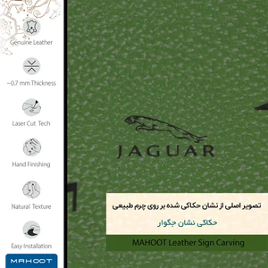 برچسب پوششی ماهوت مدل GL-JGR مناسب برای گوشی موبایل شیائومی Redmi Note 5 Pro