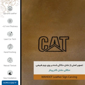 برچسب پوششی ماهوت مدل BFL-CAT مناسب برای گوشی موبایل آنر 6 Plus