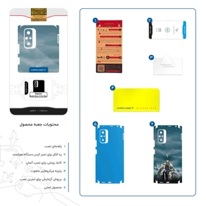 برچسب پوششی ماهوت مدل Vikings-FullSkin مناسب برای گوشی موبایل شیائومی Redmi Note 10 Pro Max