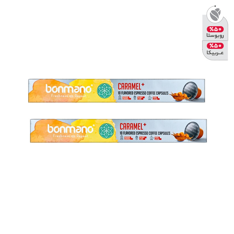 کپسول قهوه کارامل بن مانو بسته 2 عددی