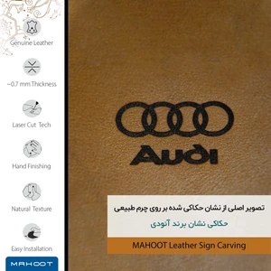 برچسب پوششی ماهوت مدل BFL-AUDI مناسب برای گوشی موبایل هوآوی Mate 20 X