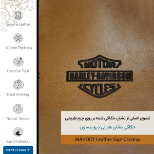 برچسب پوششی ماهوت مدل BFL-HRLY_DVDSN مناسب برای گوشی موبایل اپو Find X3 Pro