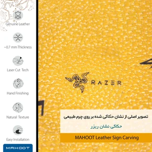 برچسب پوششی ماهوت مدل ML-RZR مناسب برای گوشی موبایل شیائومی Poco F3 5G