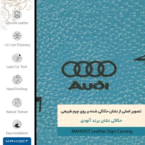 برچسب پوششی ماهوت مدل BL-AUDI مناسب برای گوشی موبایل آنر 7A