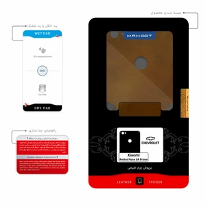 برچسب پوششی ماهوت مدل BFL-CHVRLT مناسب برای گوشی موبایل شیائومی Redmi Note 5A Prime
