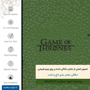 برچسب پوششی ماهوت مدل GL-GOT مناسب برای گوشی موبایل وان پلاس 9