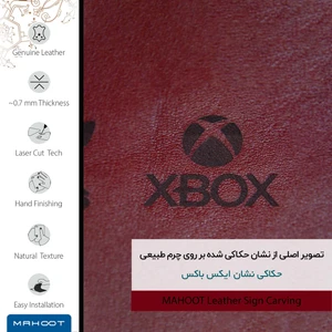برچسب پوششی ماهوت مدل RL-XBOX مناسب برای گوشی موبایل هوآوی P30 Lite (48 MP Camera)