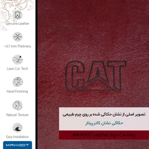 برچسب پوششی ماهوت مدل RL-CAT مناسب برای گوشی موبایل آنر 8S