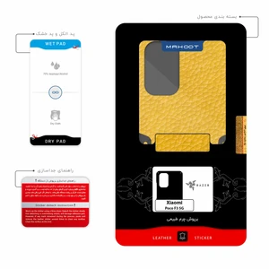 برچسب پوششی ماهوت مدل ML-RZR مناسب برای گوشی موبایل شیائومی Poco F3 5G
