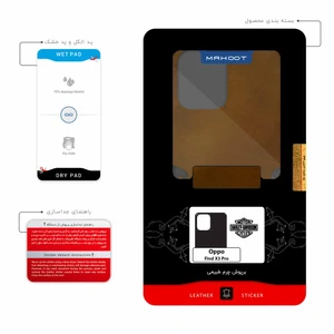 برچسب پوششی ماهوت مدل BFL-HRLY_DVDSN مناسب برای گوشی موبایل اپو Find X3 Pro