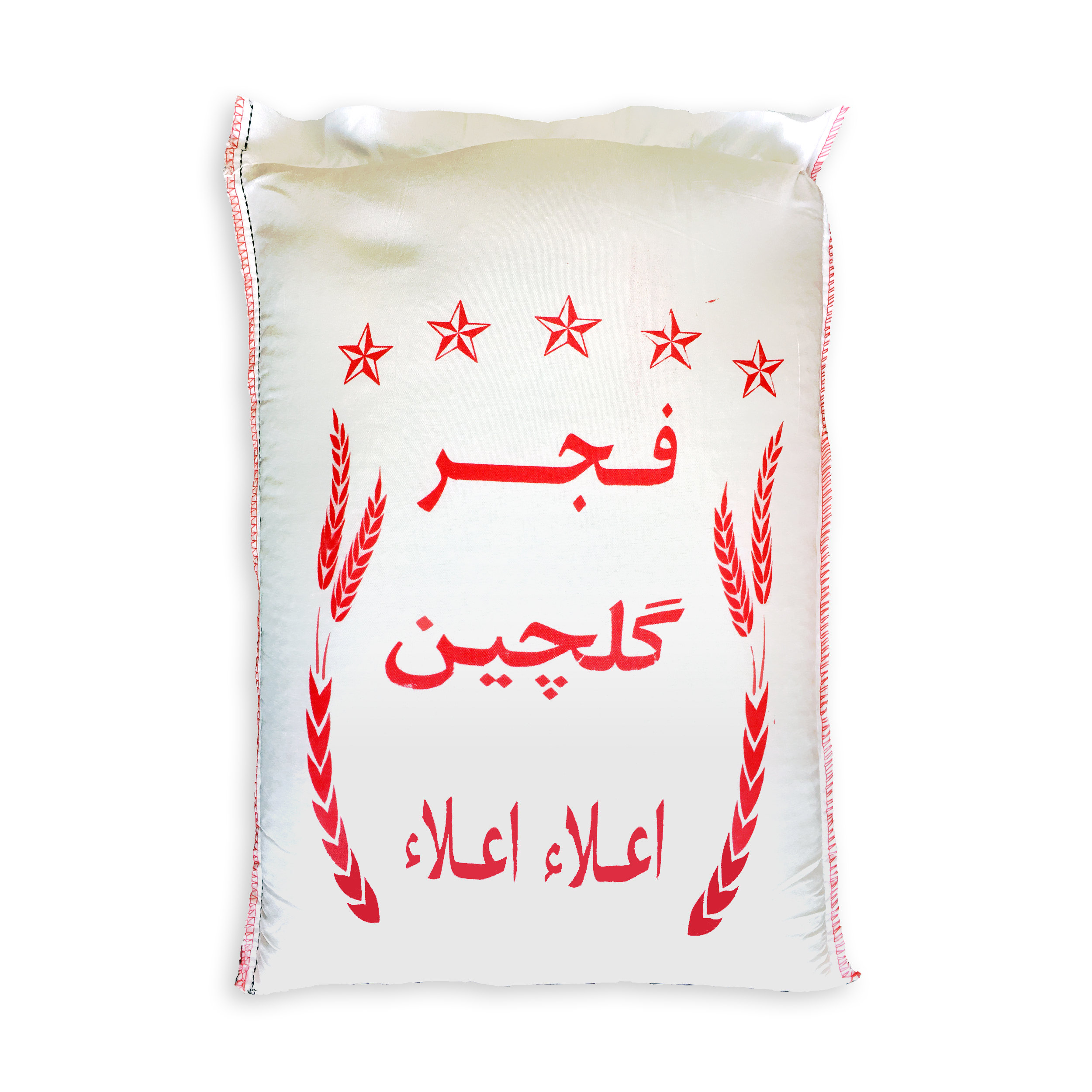 نکته خرید - قیمت روز برنج فجر گلچین گرگان -10 کیلوگرم خرید