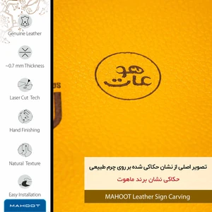 برچسب پوششی ماهوت مدل ML-MAH مناسب برای گوشی موبایل هوآوی Y5 2017