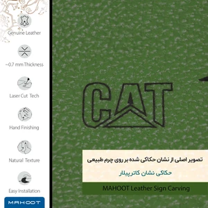 برچسب پوششی ماهوت مدل GL-CAT مناسب برای گوشی موبایل شیائومی Mi 11 5G