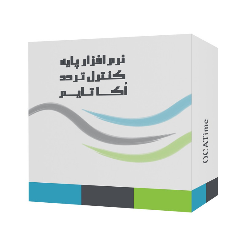 نرم افزار پایه کنترل تردد اکا تایم نشر اکا