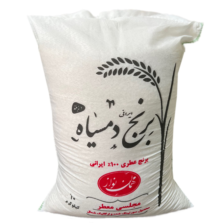 نکته خرید - قیمت روز برنج دم سیاه مهمان نواز - 10 کیلوگرم خرید