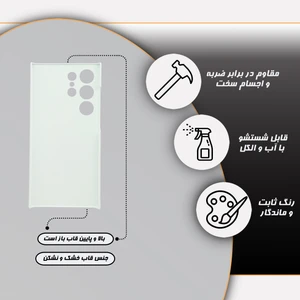 کاور قاب گارد مدل دخترانه مناسب برای گوشی موبایل سامسونگ Galaxy S24 Ultra