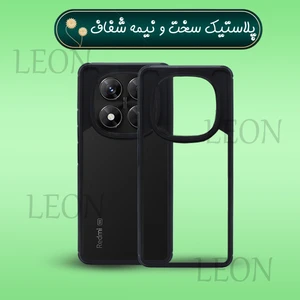 کاور لئون مدل Yo مناسب برای گوشی موبایل سامسونگ Galaxy A25