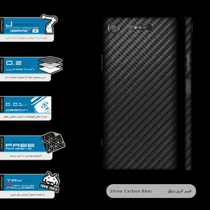 برچسب پوششی ماهوت مدل Shine-Carbon-Fiber-FullSkin مناسب برای گوشی موبایل سونی Xperia XZ1