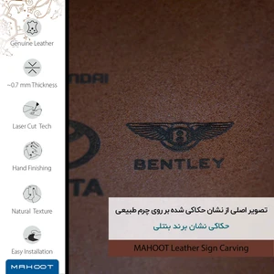برچسب پوششی ماهوت مدل MNL-BNTLY مناسب برای گوشی موبایل سامسونگ Galaxy S21 5G