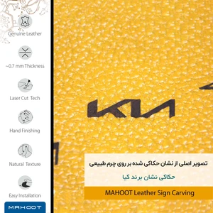 برچسب پوششی ماهوت مدل ML-KIA مناسب برای گوشی موبایل نوکیا Lumia 830