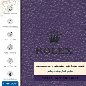 برچسب پوششی ماهوت مدل PL-RLX مناسب برای گوشی موبایل آنر 5X