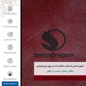برچسب پوششی ماهوت مدل RL-SNPDRGN مناسب برای گوشی موبایل شیائومی Redmi Note 10 Pro Max
