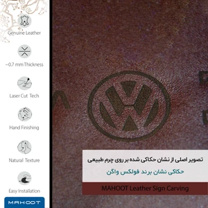برچسب پوششی ماهوت مدل NL-VLKS_WGN مناسب برای گوشی موبایل شیائومی Mi Max