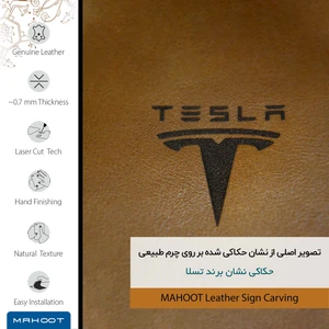 برچسب پوششی ماهوت مدل BFL-TSLA مناسب برای گوشی موبایل شیائومی Mi Max