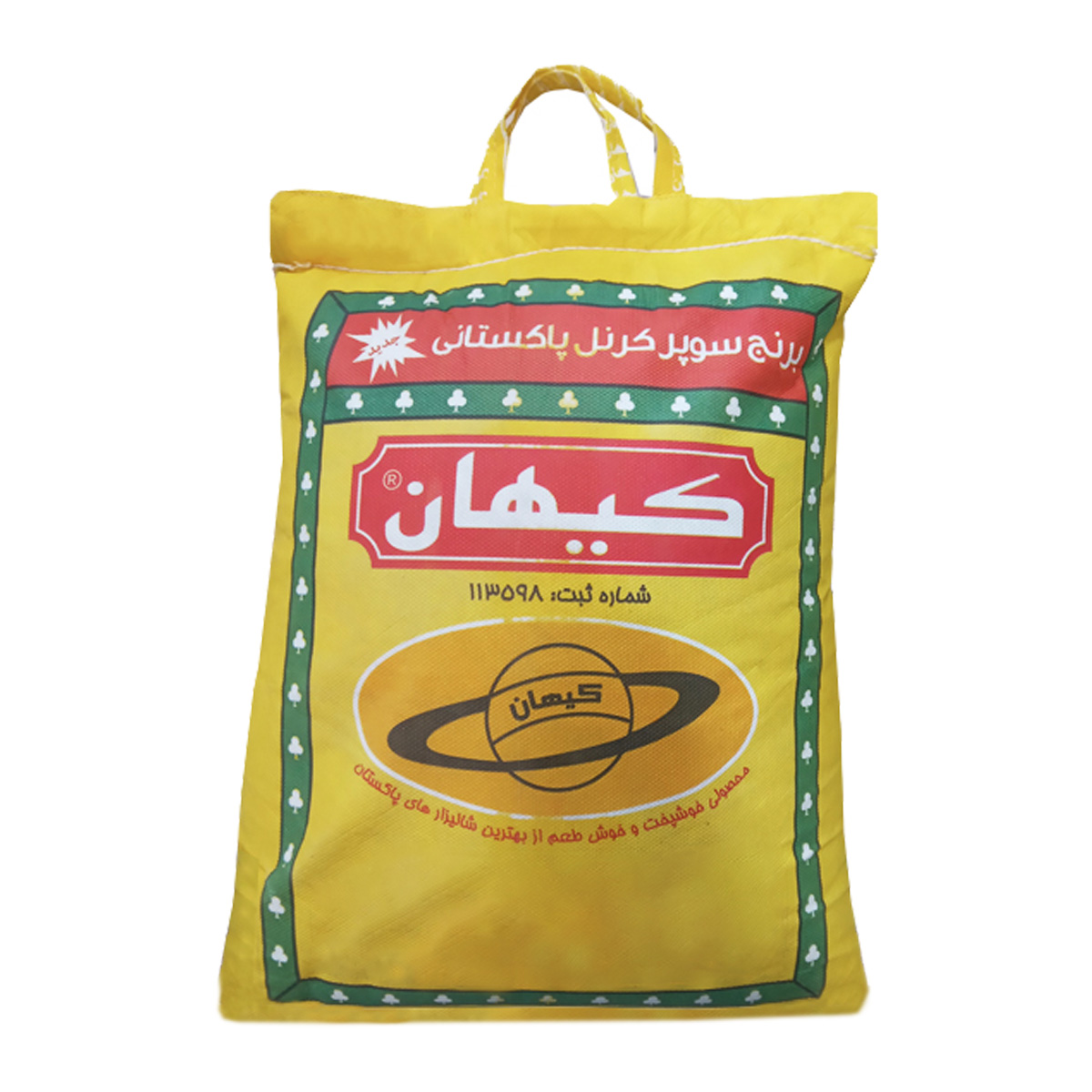 نکته خرید - قیمت روز برنج پاکستانی سوپر کرنل کیهان - 10 کیلوگرم خرید