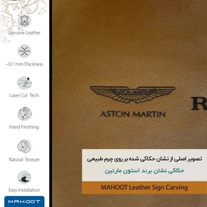 برچسب پوششی ماهوت مدل BFL-ASTN_MRTN مناسب برای گوشی موبایل لنوو Vibe Shot