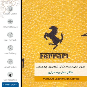 برچسب پوششی ماهوت مدل ML-FRRI مناسب برای گوشی موبایل وان پلاس 9