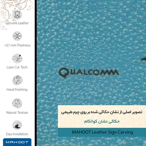 برچسب پوششی ماهوت مدل BL-QLQM مناسب برای گوشی موبایل آنر 7C