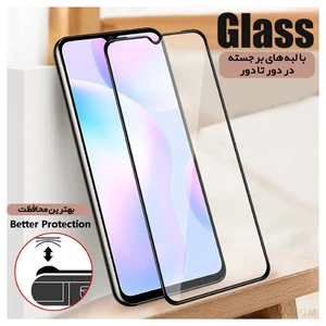 محافظ صفحه نمایش گلس استار مدل AIRBAG مناسب برای گوشی موبایل شیائومی Redmi Note 8