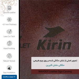 برچسب پوششی ماهوت مدل NL-KRN مناسب برای گوشی موبایل هوآوی P10 Lite