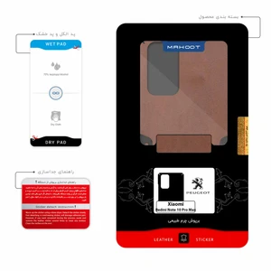 برچسب پوششی ماهوت مدل MNL-PEGT مناسب برای گوشی موبایل شیائومی Redmi Note 10 Pro Max