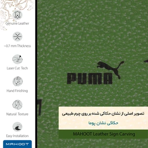 برچسب پوششی ماهوت مدل GL-PUMA مناسب برای گوشی موبایل آنر 8C