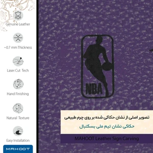 برچسب پوششی ماهوت مدل PL-NBA مناسب برای گوشی موبایل یومی A1 Pro