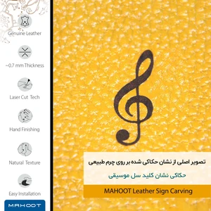 برچسب پوششی ماهوت مدل ML-SOL مناسب برای گوشی موبایل یومی Crystal