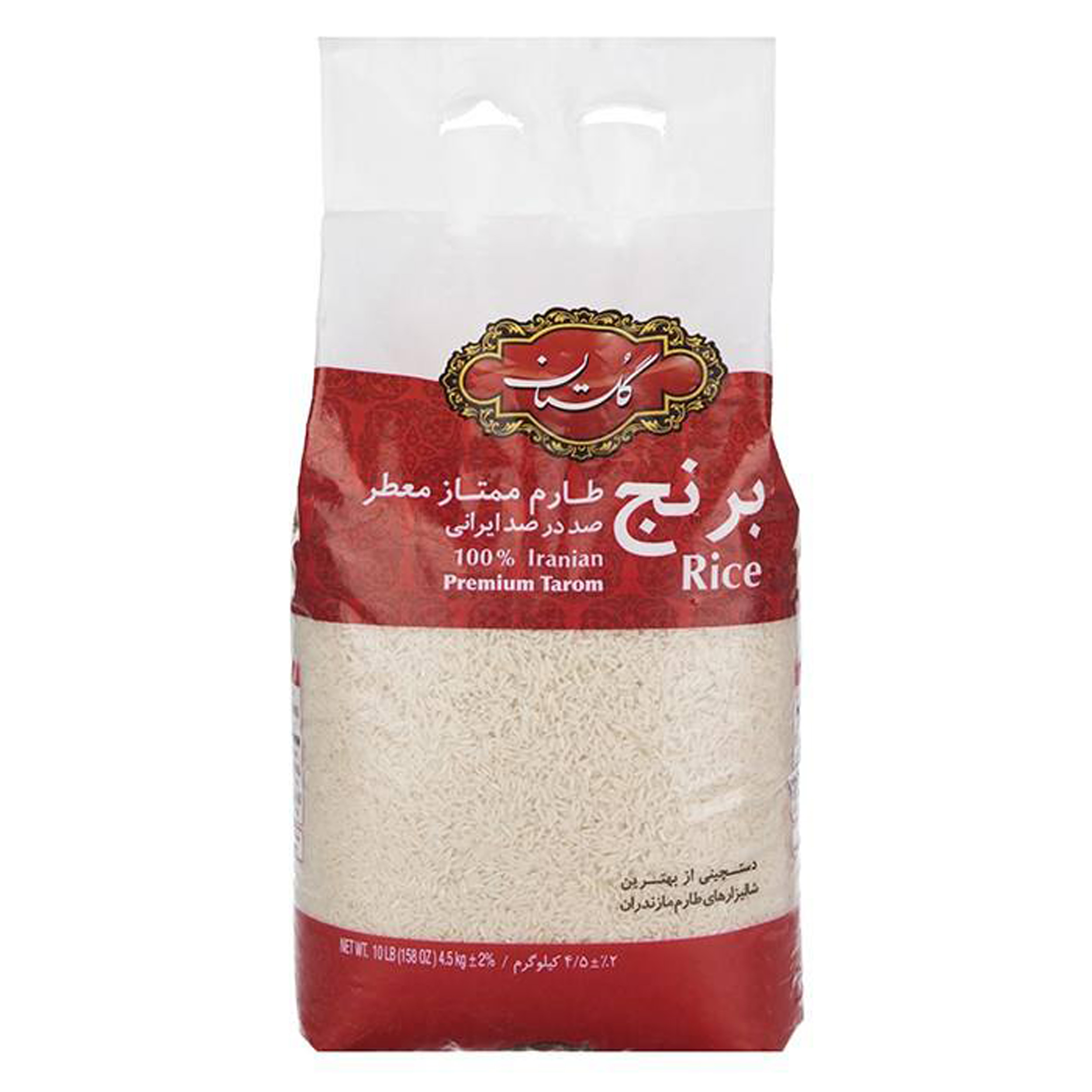 نکته خرید - قیمت روز برنج طارم ممتاز گلستان - 4.5 کیلوگرم خرید