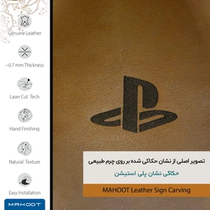 برچسب پوششی ماهوت مدل BFL-PS مناسب برای گوشی موبایل شیائومی Redmi Note 2