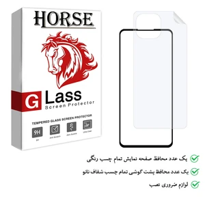 محافظ صفحه نمایش هورس مدل 2FN مناسب برای گوشی موبایل شیائومی Mi 11 Lite 5G به همراه محافظ پشت گوشی