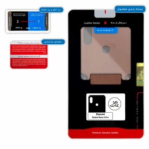 برچسب پوششی ماهوت مدل MNL-MAH مناسب برای گوشی موبایل شیائومی Redmi Note 6 Pro