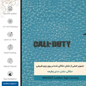برچسب پوششی ماهوت مدل BL-CL_F_DUT مناسب برای گوشی موبایل آنر 8C