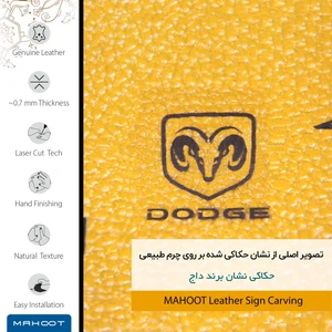 برچسب پوششی ماهوت مدل ML-DDG مناسب برای گوشی موبایل شیائومی Mi Max