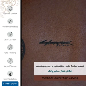 برچسب پوششی ماهوت مدل MNL-CYBRPNK مناسب برای گوشی موبایل اپل iPod touch 6th generation