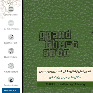 برچسب پوششی ماهوت مدل GL-GTA مناسب برای گوشی موبایل هوآوی Gt3