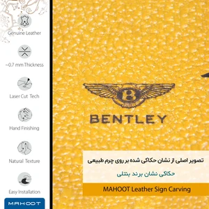 برچسب پوششی ماهوت مدل ML-BNTLY مناسب برای گوشی موبایل لاوا Z51