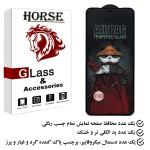 محافظ صفحه نمایش هورس مدل AIRH مناسب برای گوشی موبایل سامسونگ Galaxy A22 4G