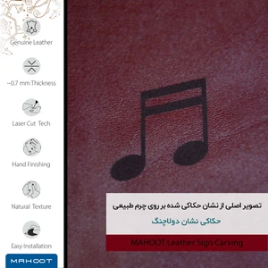 برچسب پوششی ماهوت مدل RL-CHG2 مناسب برای گوشی موبایل شیائومی Redmi 9T